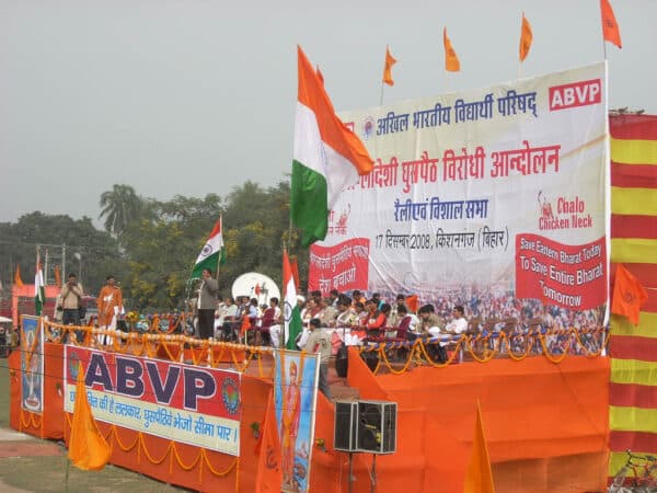 BJP Victory in West Bengal Intensifies ‘Push-in’ Anxieties in Bangladesh